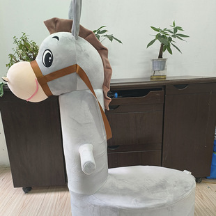Little Donkey Milk Powder Can Stool Cover Finished Product Little Donkey Shell Finished Product Popular Milk Powder Bucket Kidsren's Toilet Stool DIY