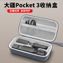 pocket3ռ{羳mDJĮֳC`OSMOˤF؛