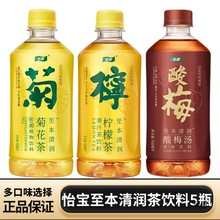 ���������坙�ջ���450ml*5ƿ ���ʲ���÷��ֲ��������ս�ā�Ʒ