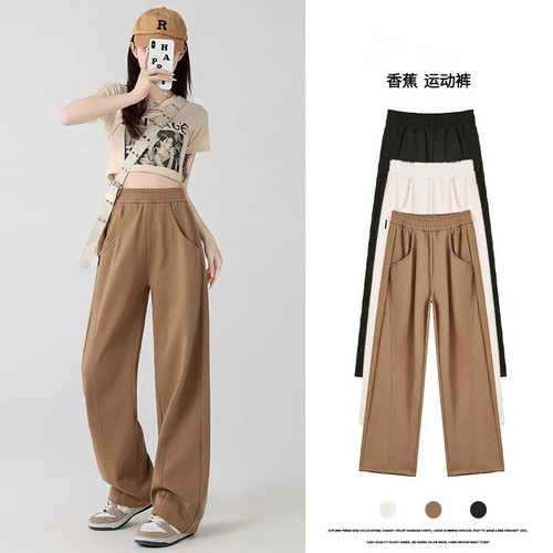 Banana Pants for Women 2025 High-Waisted Loose Sweatpants Straight Leg Wide Leg Sport Pants Jazz Dance Pants