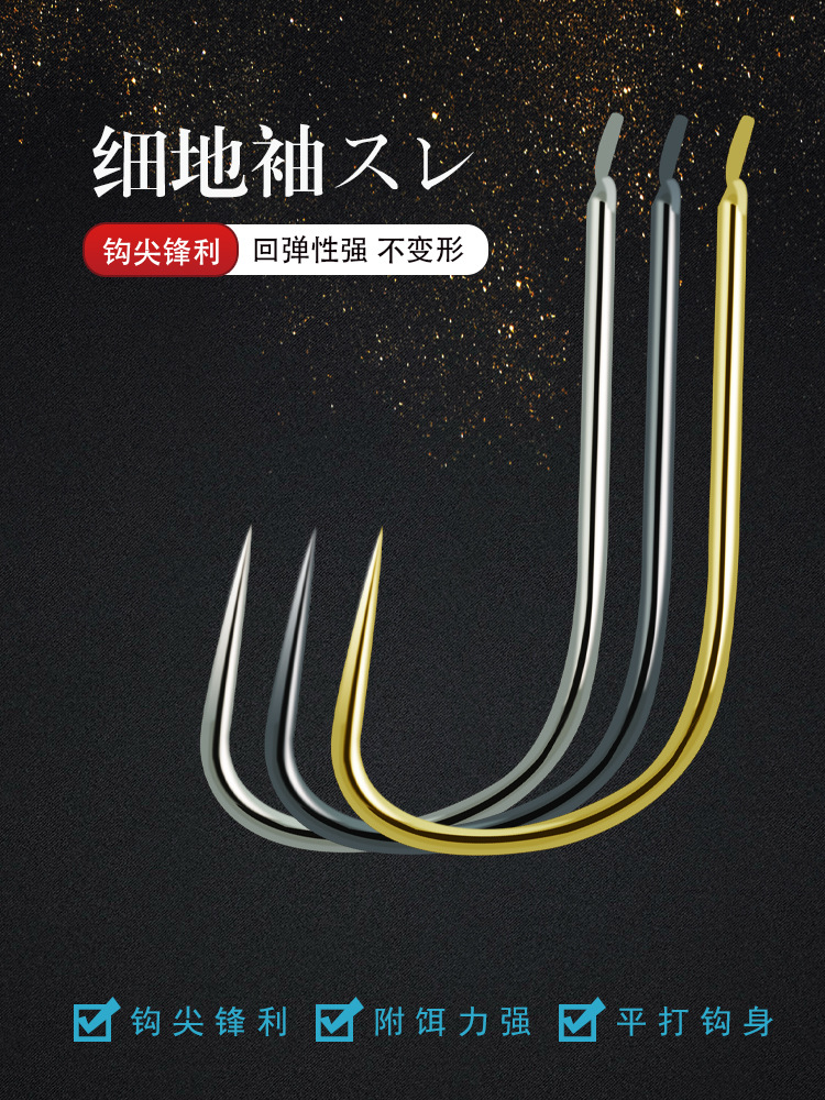 Factory direct sales Sanhe fish hook thin ground sleeves thornless…