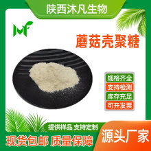 Ģ��������98%ʳƷ����������� Ģ����ȡ�� �已�S�ҬF؛ֱ��