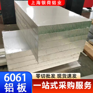 6061�X�徫�ܳ�ƽ�к������X�Ͻ�ɼӹ��и�Cеģ�ߌ���6061�X��