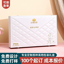 其他礼品包装;酒水饮料礼品包装;化妆品礼盒包装