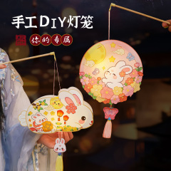 中秋节灯笼可涂鸦手提古风兔子发光宫灯幼儿园儿童手工diy材料包