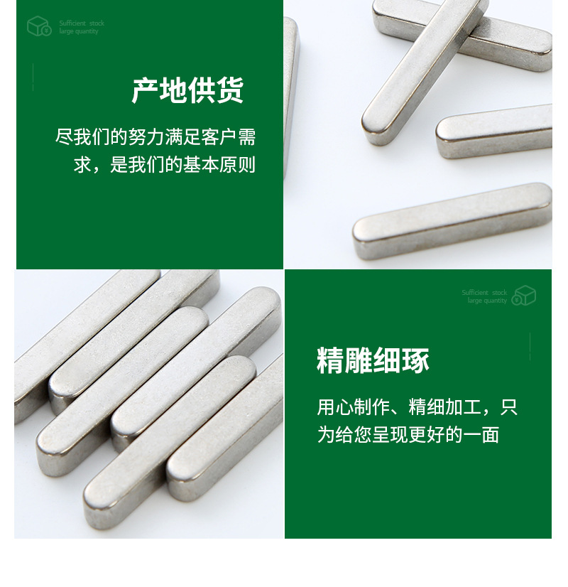 厂家供应两头圆型平键条键坯304不锈钢国标平键销精磨制造平键条-阿里巴巴
