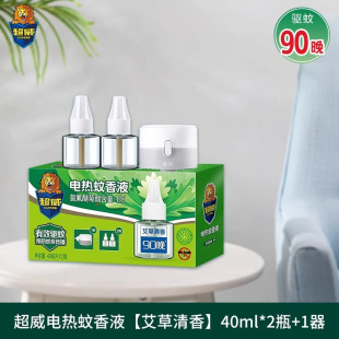 ����늟�����Һ�������Һ�����ʽ�ǟo���oζ������a��Һ���l