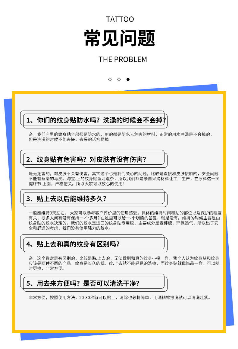 WE夏日ALOHA详情页_11.jpg