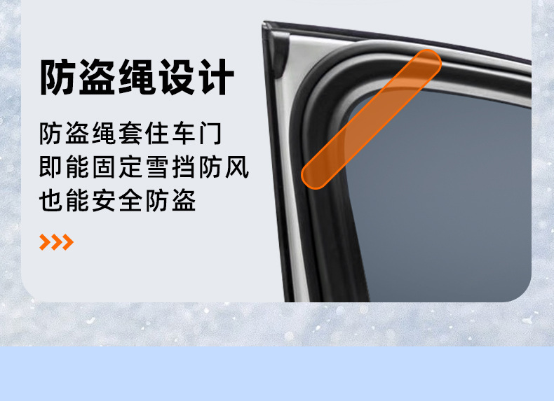 Car Snow Shield, Front Windshield, Snow Cover, Anti-Frost, Front Side Window, Winter Supplies, Exterior Car Cover, Sunshade