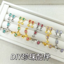 DIY珍珠配件 欧美热销晚宴耳饰超闪镀金镶钻耳环女 吊坠戒指套装