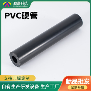 To map custom pp pipe chemical pipe polypropylene pipe plastic professional extrusion plastic molding pp intubation processing