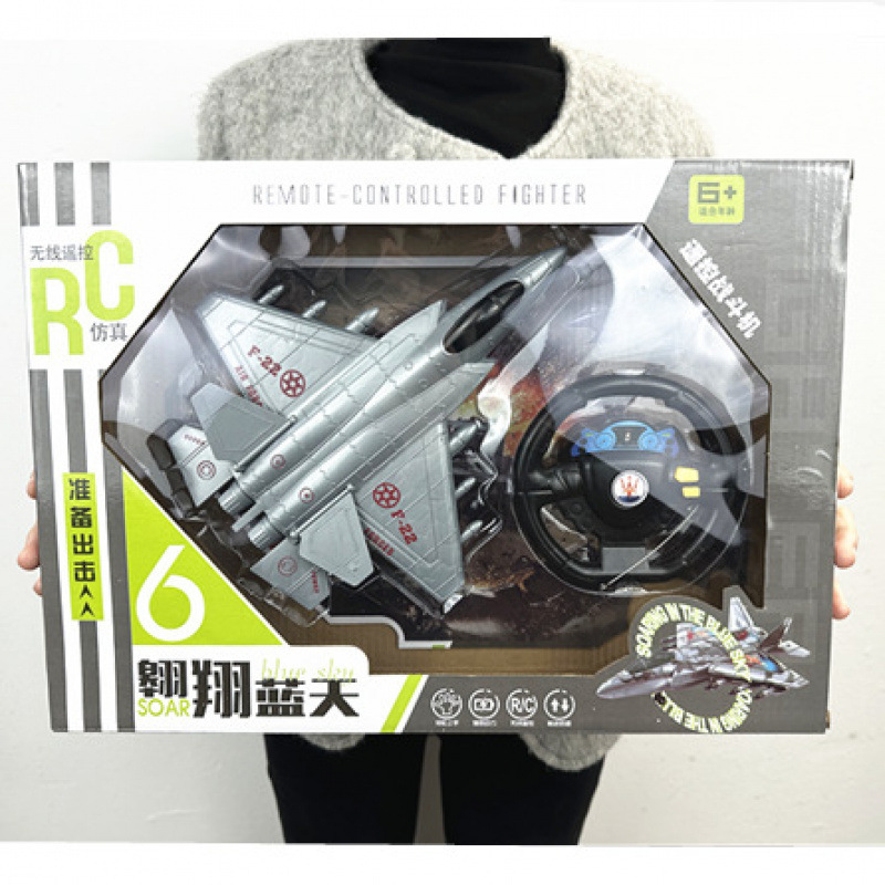 Large Remote Control Aircraft Children's Toy Fighter Model Boy Toy Street Stall Large Gift Manufacturer Cross-Border Wholesale