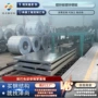 sgcc热镀锌镀锌镀锌铁皮