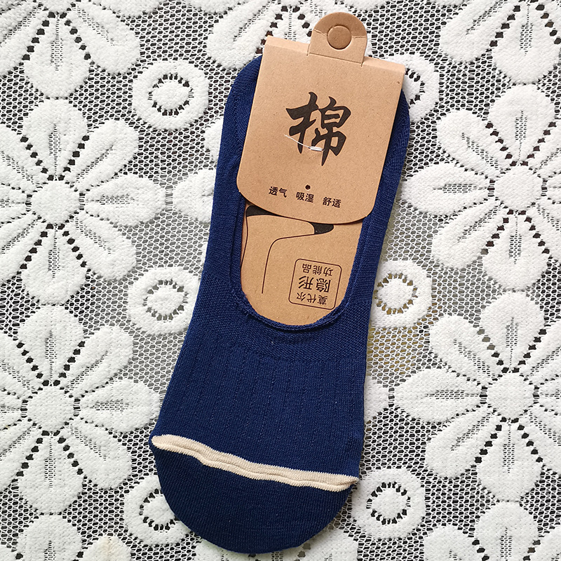 Azul marino (rayas verticales)