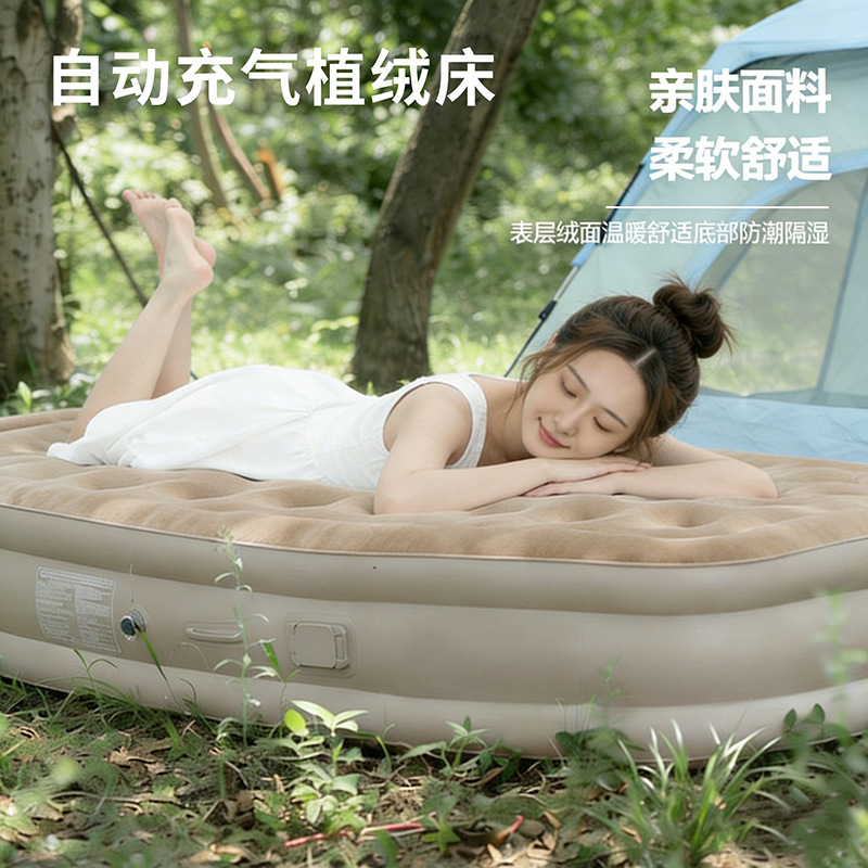 自動膨張式高さ調節可能マットレス アウトドアキャンプテント用エアマット 家庭用ワンタッチ厚め 家庭寮用折りたたみ