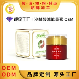 身体护理套装;其他身体护理;身体乳、霜