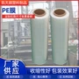 定制透明塑料保温膜薄膜