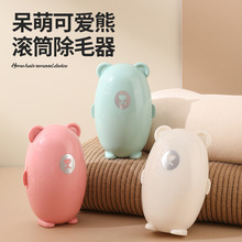 可水洗粘毛器滚筒家用粘毛神器强力衣物去毛除灰尘清理粘头发神器