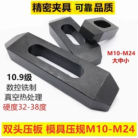 塑机配件;模具标准件;螺栓