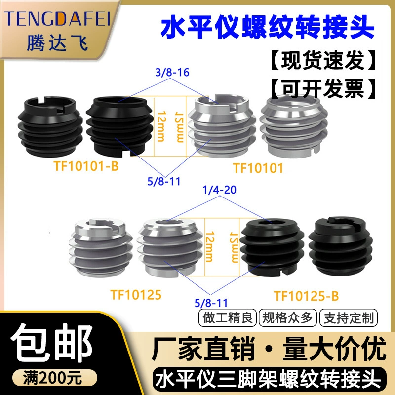 Алюминий 5/8 поворота 1/4 поворота 3/8 винтовой переходник для штатива Зеленый Инфракрасный Мини Портативный Уровень