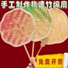 ���z�ֹ�������diy�F�ȃ�ͯ���y���Ȳ��ϰ��H�ӻ����������