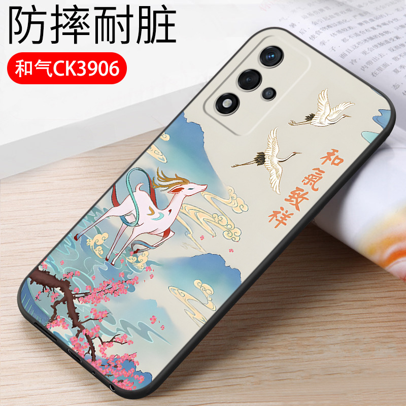 Heqi CK39 [single shell + free full screen tempered film]]