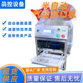 贴标机械;灌装机械;封口机械