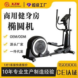 组合健身用品;其他健身器材;健身车