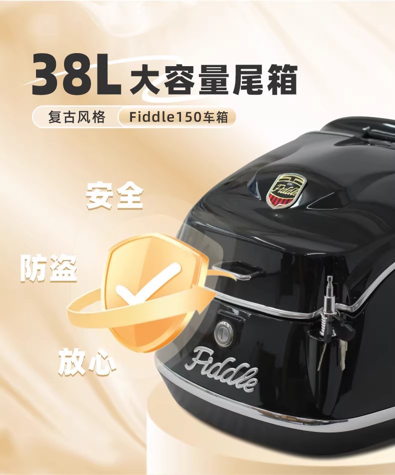 Suitable for Sanyang Fit 5 Scooter Tail Box Fiddle150 Retro Luggage Box Trunk Accessories