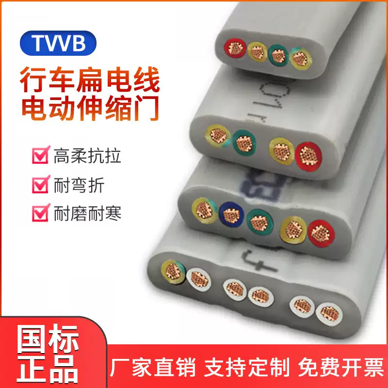 Oil-resistant waterproof high-flexible drag chain tank chain flat ultra-five six-class shielding wire wire tensile super-flexible resistance