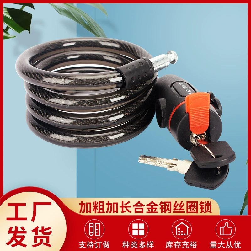 Замок для горного велосипеда, кольцевой замок, ленточный замок, стальной тросовый замок, аксессуары для велосипедов, велооборудование, противоугонное устройство