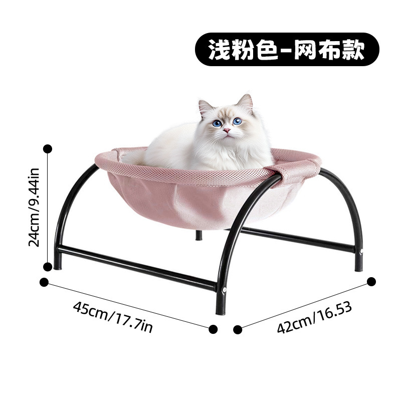 Cama alta arqueada-Sakura rosa (malla)