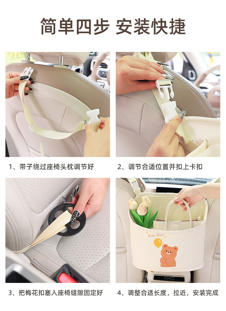 Car seat middle storage bag multifunctional car armrest box storage bag cartoon car storage pocket hanging bag