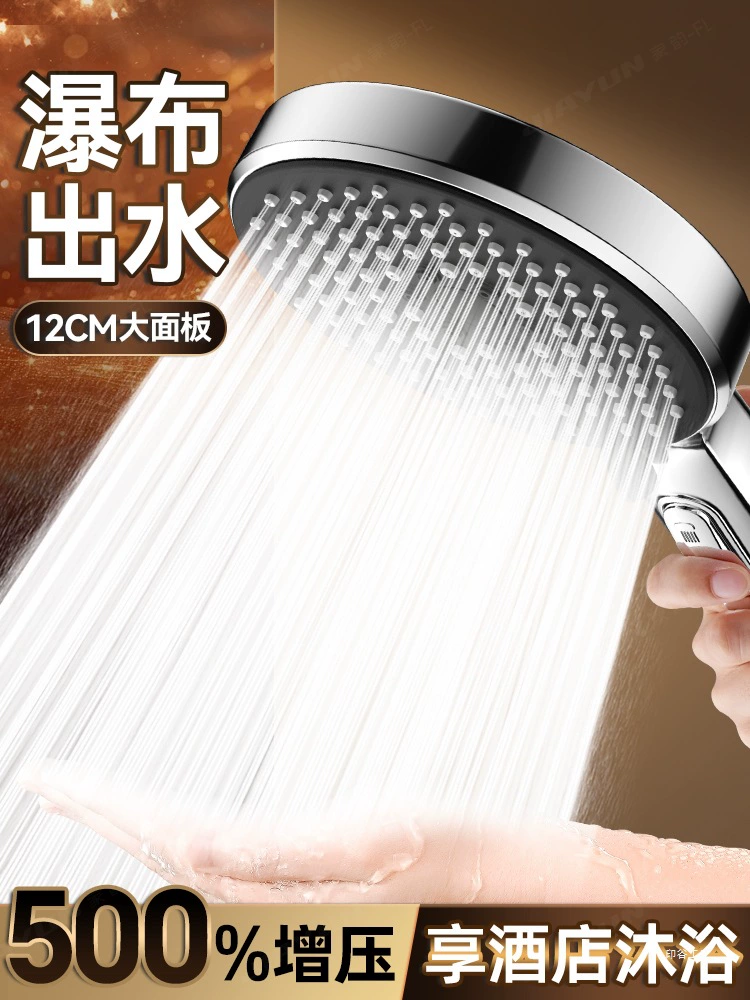 Насадка для душа с наддувом, набор для душа, бытовой суперсильный смеситель для ванны, водонагреватель для ванной комнаты, насадка для душа