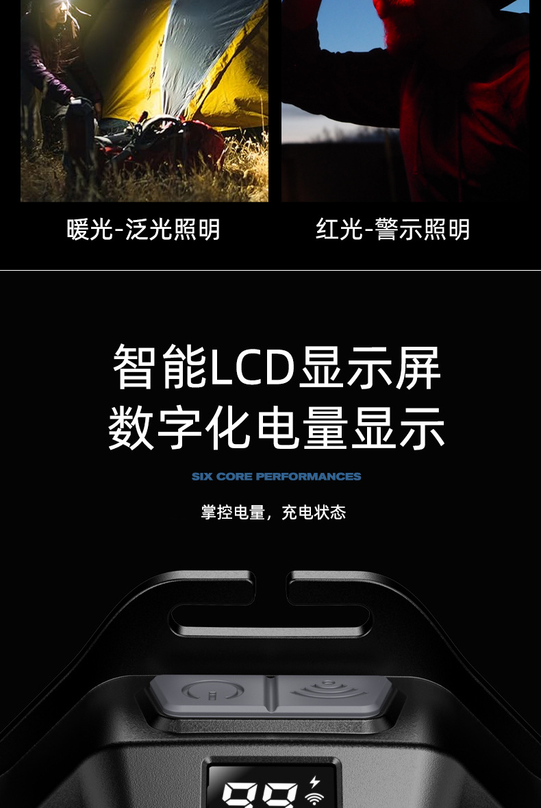 A77详情页 (11).jpg