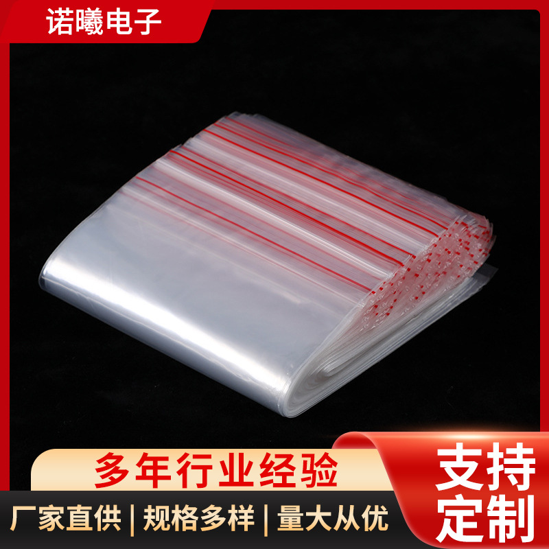 单个透明懒人真空食品包装袋单面小号 百货自粘袋厂家现货批发