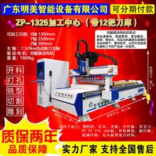 源头工厂数控雕刻机自动开料机精雕机切割机木板亚克力电木板铝材