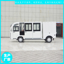 鑫威特种车定制三排座电动搬运车8座改型箱式货车YCT18-05-1T