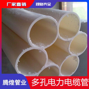 �S��ֱ�I����PVC�߿�÷���� ��׷�Cͨ�Ź� PE÷����|��