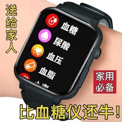 2025年トップモデル 高精度血糖・血圧測定スマートウォッチ 血中脂質・尿酸・心拍数測定 スポーツフォンウォッチ S10