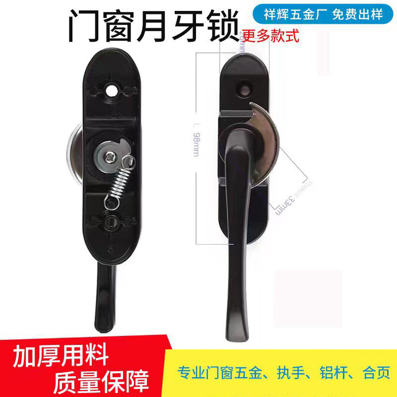 Metal universal window lock, wholesale