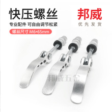 ���l���I�쉺�ݽzM6-65mm�i�o�ݽz�ֱ���ж�ݗU���։��o����ݗU