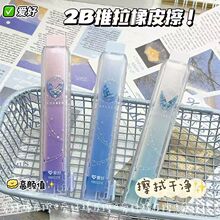 �ۺ�RB0221E��������2B������Ƥ���W���ò���������м�U�P��