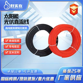 电力电缆;其他电缆;连接器