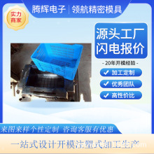 pp注塑模具医用采血针注射器针筒开发设计塑胶模具数控加工注塑磨