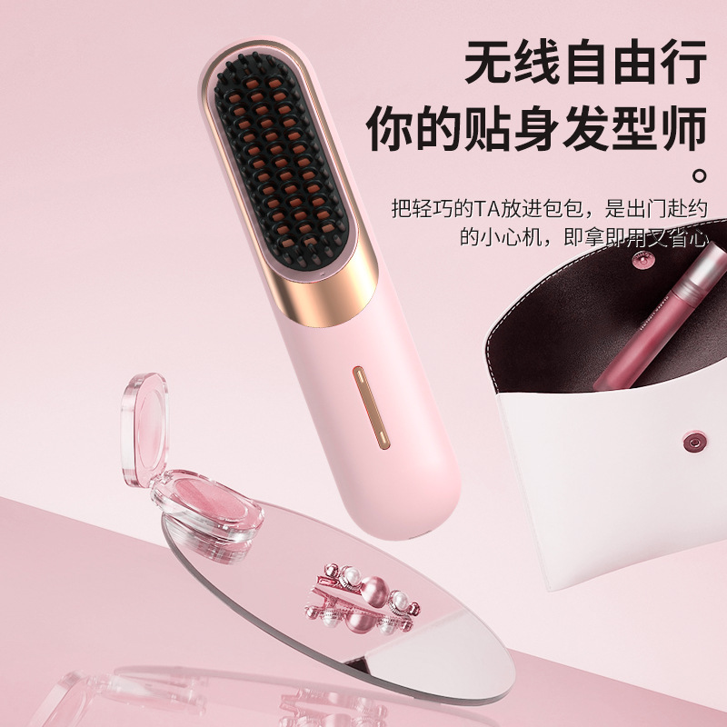 ワイヤレスマイナスイオンストレート櫛USB充電携帯家庭用ストレート器直巻両用恒温ヘアカーラー|undefined