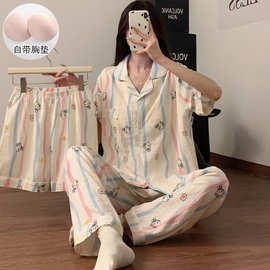 睡衣女夏季新款云朵棉三件套带胸垫小翻领短袖短裤休闲家居服套装