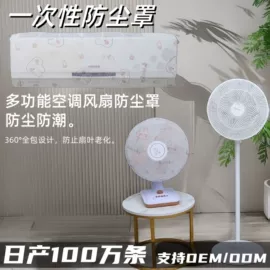 湿巾纸;蜡烛;一次性洗脸巾