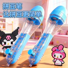 ����ʽƴ���P��ͯdiy�ֹ�����ȫ��ƴ�������ù���ʡ�������a���