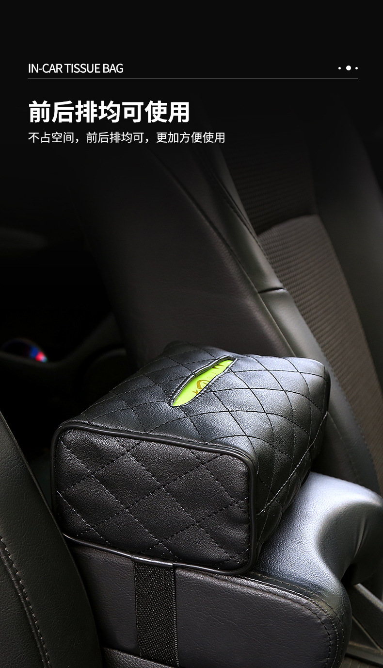 Factory Direct Sales Spot Car Universal Sun Visor Armrest Box Tissue Box Seat Back Hanging Leather Car Storage